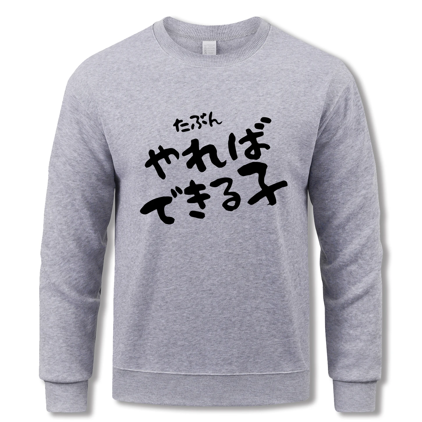 Sweat-shirt à manches longues pour hommes, vêtement polaire, Streetwear, couleur rétro, unisexe, Hip Hop, automne