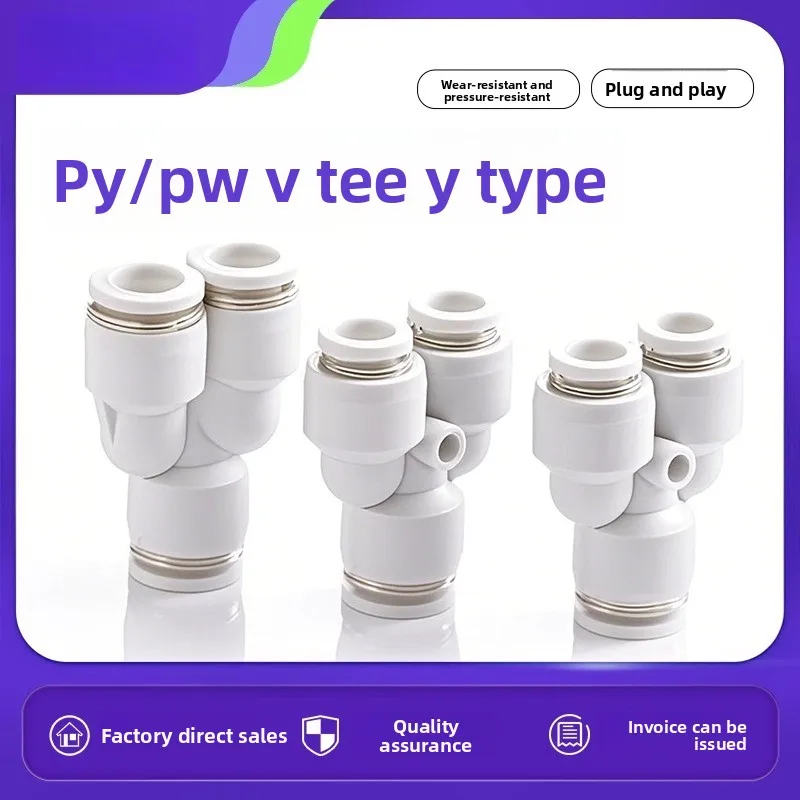 

Quick Connect White Air Hose Fitting Straight Reducer PY PW6-4 8-6 10-8