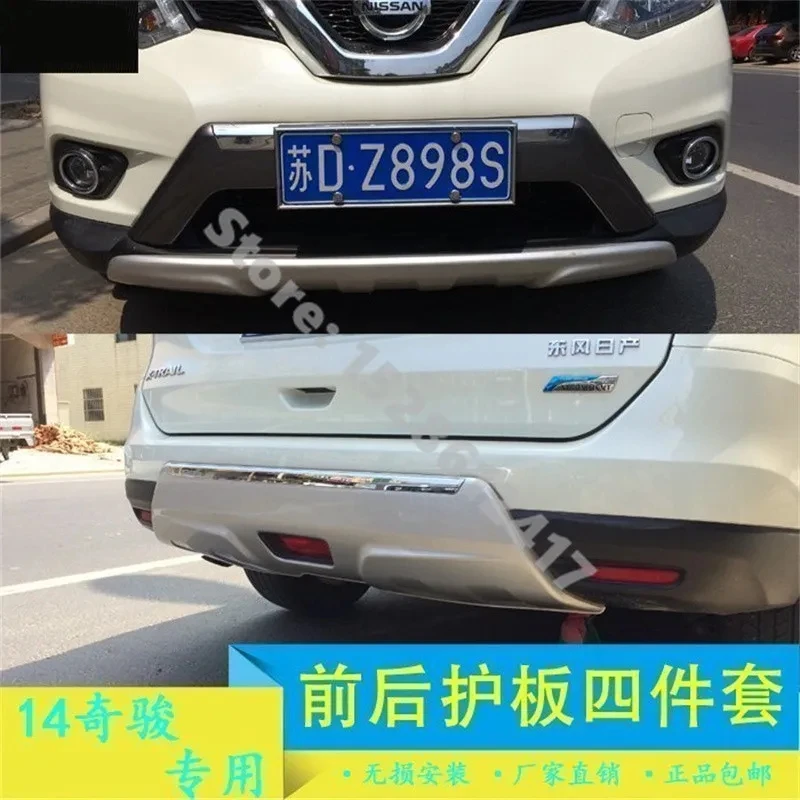 FOR NISSAN X-TRAIL T32 2014-2016 ABS CAR REAR BUMPER PROTECTOR SKID PLATE CAR BUMPER PROTECTOR PROTECTION SPOILER