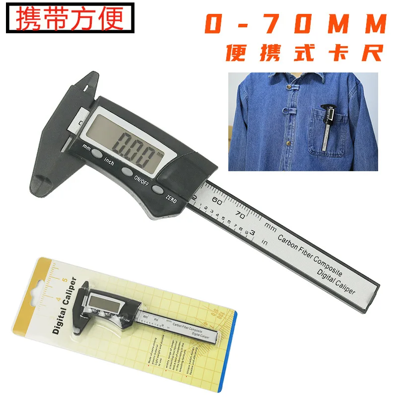 

KCP-70 Small Plastic Electronic Digital Display Caliper 0-70mm High Precision Inner and Outer Diameter Measurement Caliper