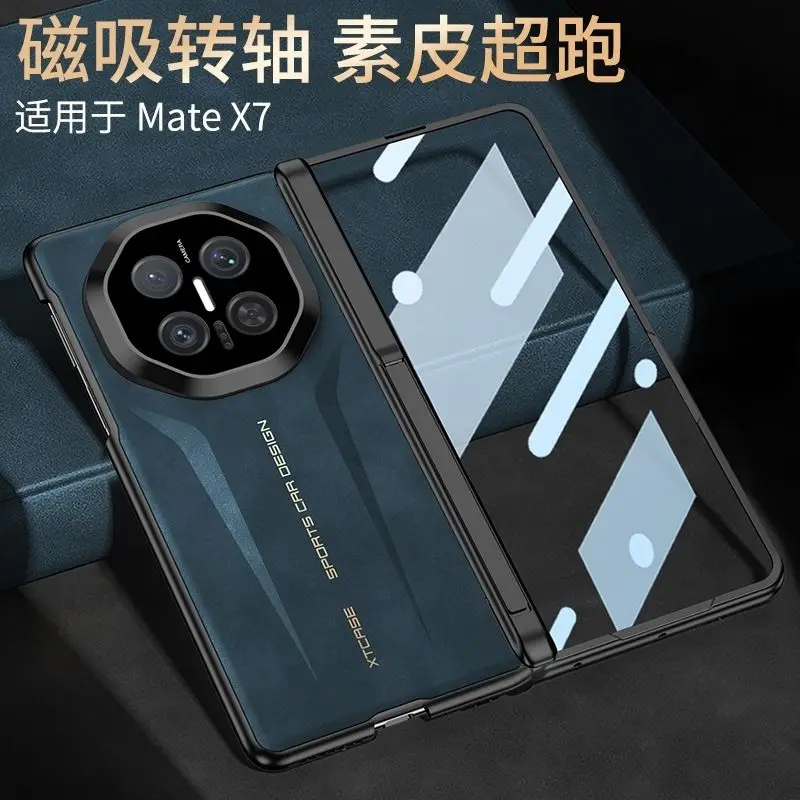 

Suitable for Huawei MATE X7 full frame phone case supercar anti fall and anti peeping shell film integrated hinge magnetic brack
