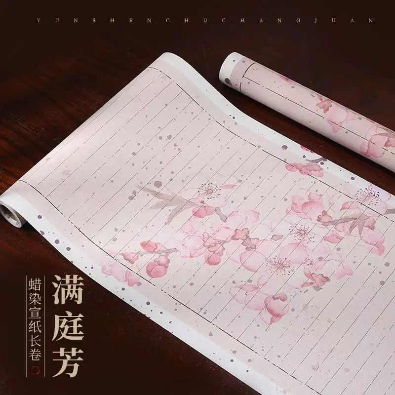 Chinese Calligraphy Paper Roll 10m, Batik Pattern Long Scroll, Half-Ripe Xuan Paper for Small Regular Script Writing 34cm