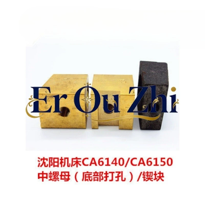 CA6140/50A medium drag plate medium screw copper screw mother T22 * 5 punching medium wire machine lathe accessories