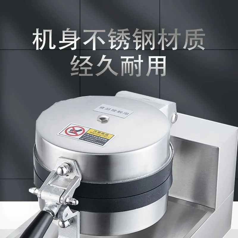 Hamburg World Universe Small UFO Hamburg Furnace Flying 120mm Commercial Electric Cake Bell Equipment