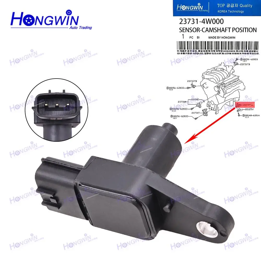 

237314W000 Engine Camshaft Position Sensor 23731-4W000 For INFINITI QX4 Nissan Pathfinder 2001-2003 SU5350 180-0301