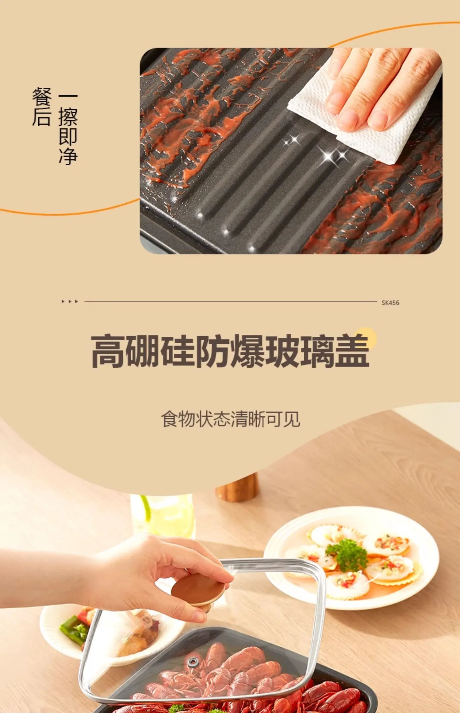 Yangzi elektrischer Haushalts-Hot Pot, multifunktionale elektrische Backform, Spülung und Braten, integrierter Elektroofen, Innengrill