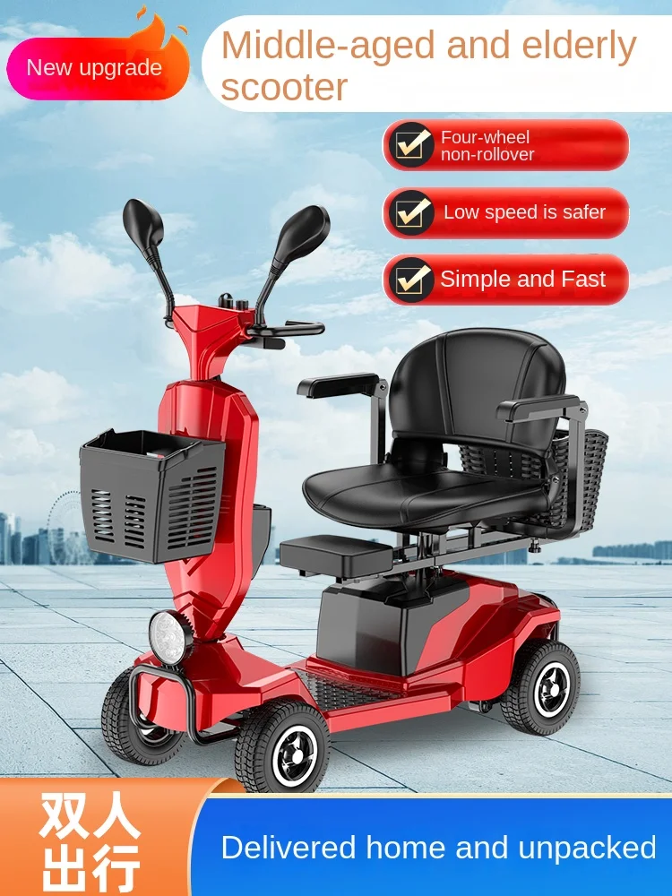 XK Elderly Scooter Four-Wheel Electric Small Household Disabled Battery Car Elderly Folding