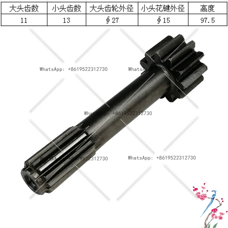 

Экскаватор 35-3S ходячий первый и второй этап солнечный зуб планетарный зуб вал двигателя стальной втулка подшипник