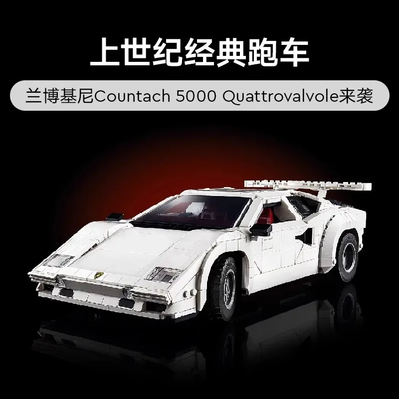 Miniso Disney Nuovo MOC Countach 5000 QV Building Blocks 1506 Super Racing Modelli Serie Classica Building Blocks Modelli di Auto