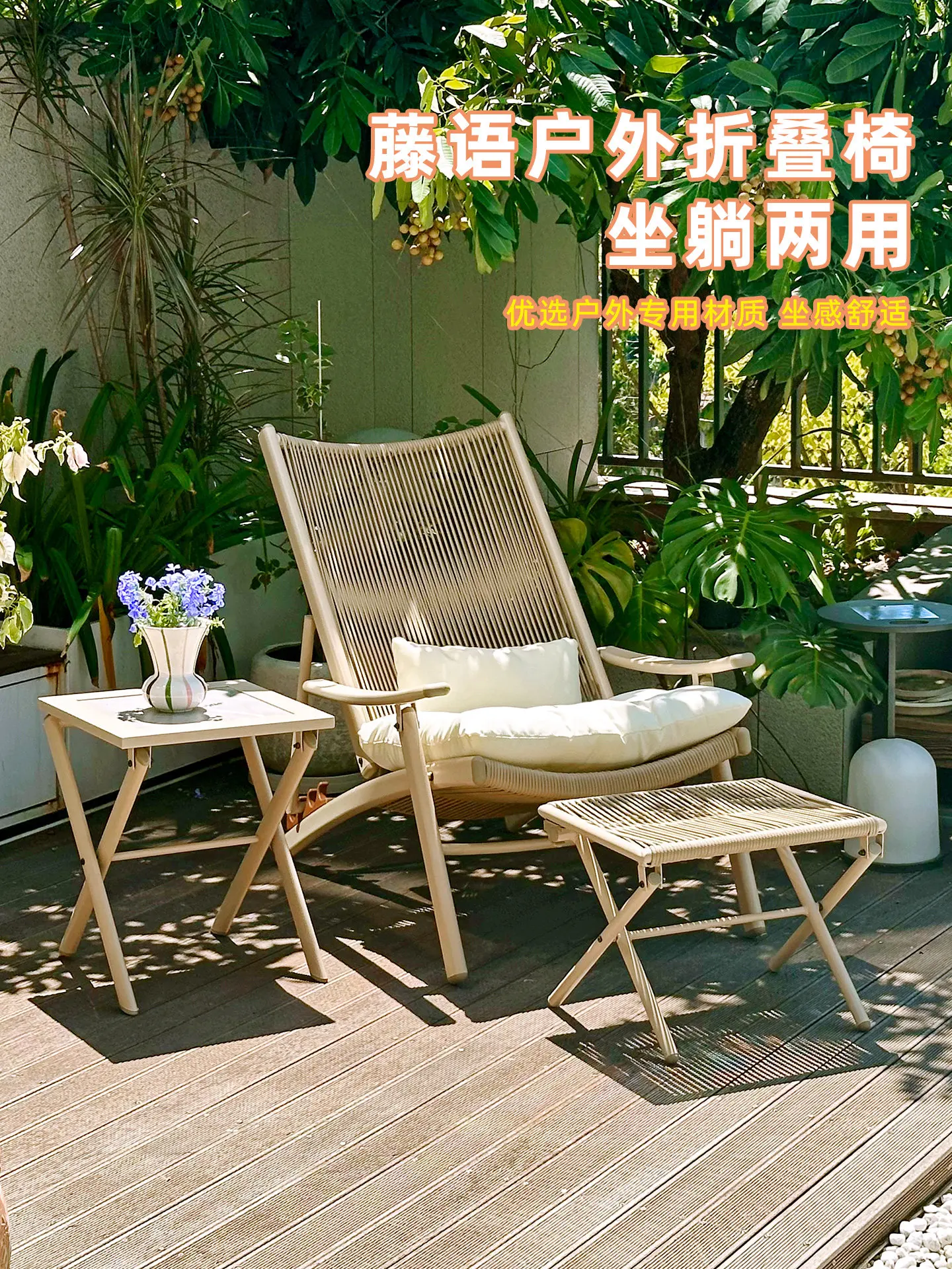 tables and chairs, courtyard gardens, outdoor outdoor waterproof and sunscreen, rattan folding table and chair combination