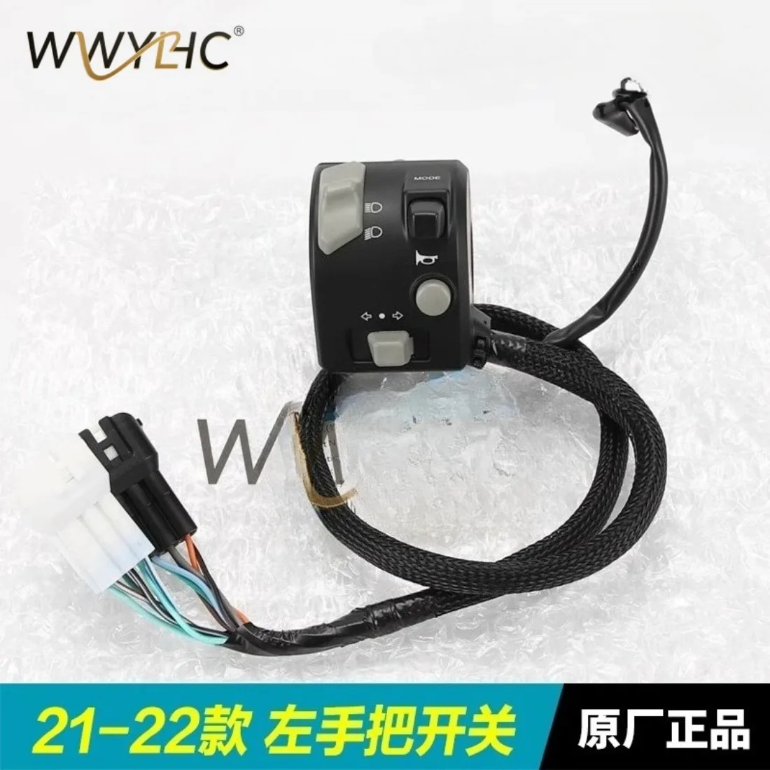 Original Accessories of  Motorcycle Cf250 Left and Right Handle Switch 250SR Handle Switch Horn / Start Switch 2018-2021
