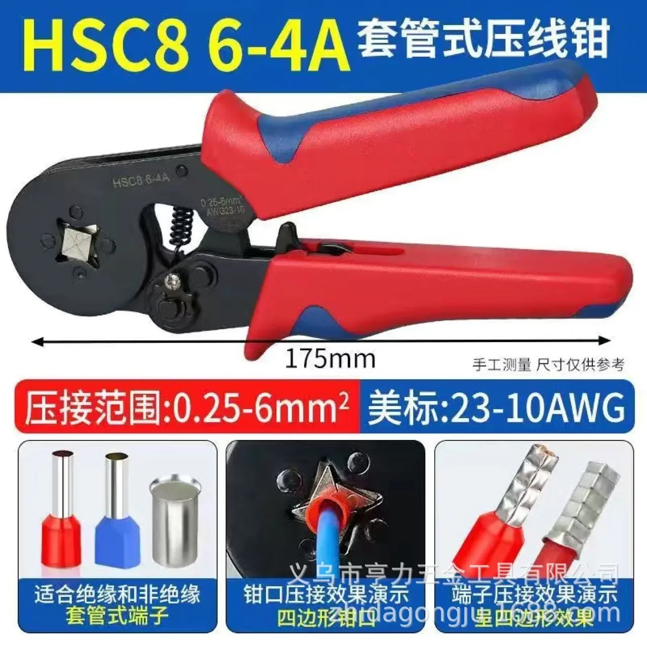 Crimping Pliers Wire Stripping Tool Electrician HSC8 6-4 Pin Cold Press Terminal for