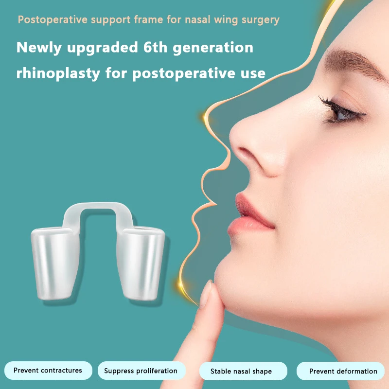 2PCS/Box Postoperative Rhinoplasty Nostril Support Silicone Shaping Crooked Nose Correction Fixator Silica Gel Nose Clip