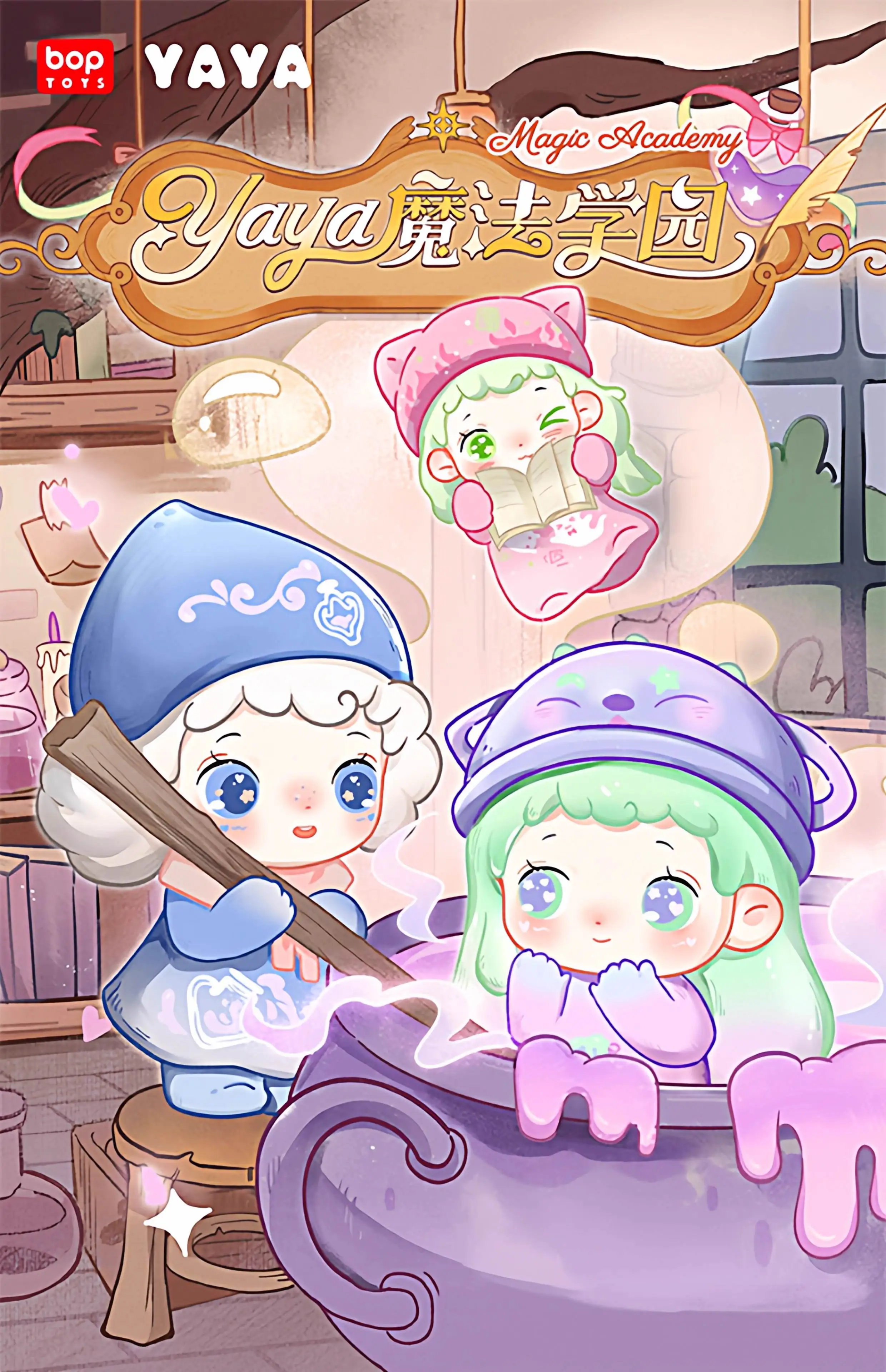 

Genuine Yaya Magic Academy Series Blind Box Cute Doll Figure Desktop Ornaments Mini Model Collection Children'S Birthday Gifts.