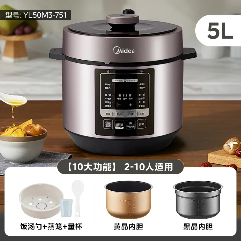 220V Midea Electric Pressure Cooker - Multi-Functional Automatic Rice Cooker, Intelligent New Model with High Pressure A