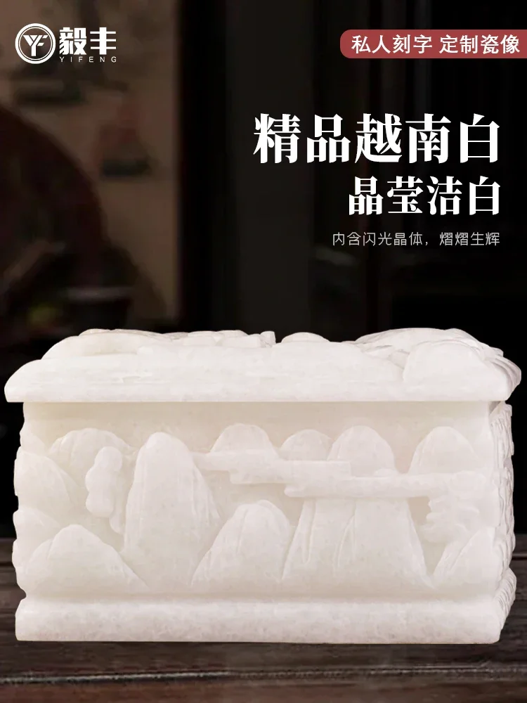 Shunfeng Baoyou Natural White Marble Bone ash box Jade high-grade whole stone handmade carved male female longevity box