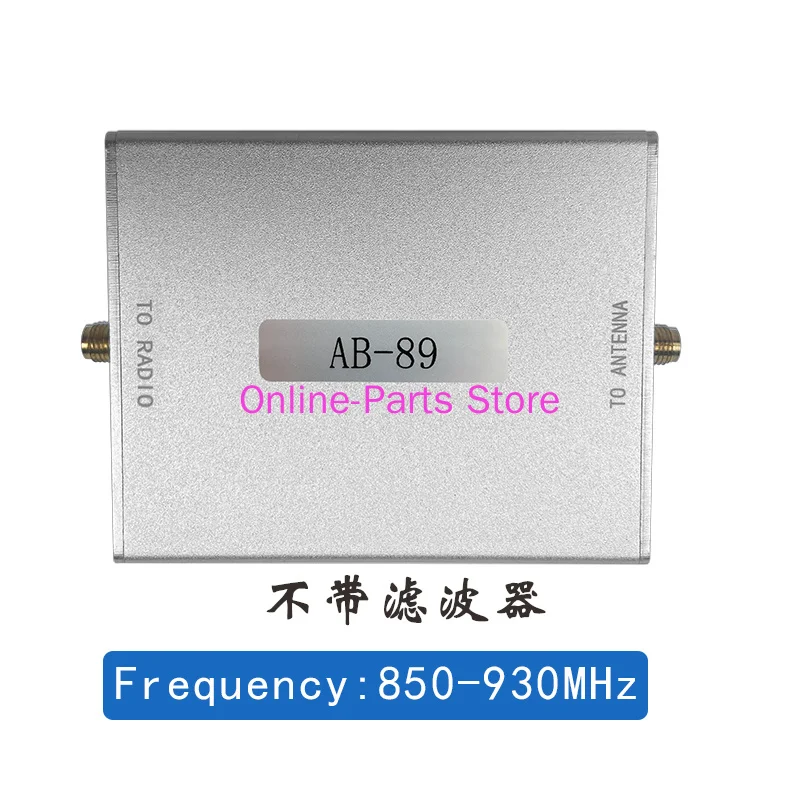 868/915MHz Bidirectional Signal Amplifier LORA Signal Reception Enhancement