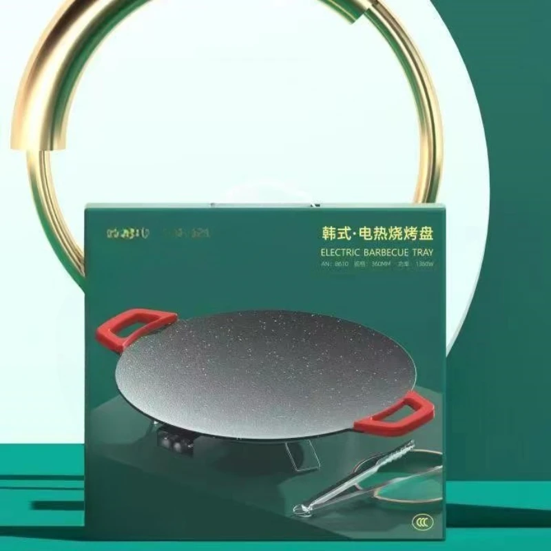 ElectricHousehold smokeless Non-stick barbecue pan Maifanshi barbecue pan Household frying