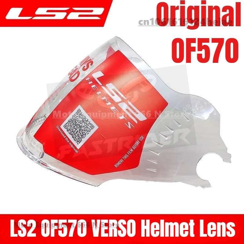 

Original LS2 OF570 VERSO Helmet Lens, OF570 Half Helmet Black Visors, Helmet Modification Accessories