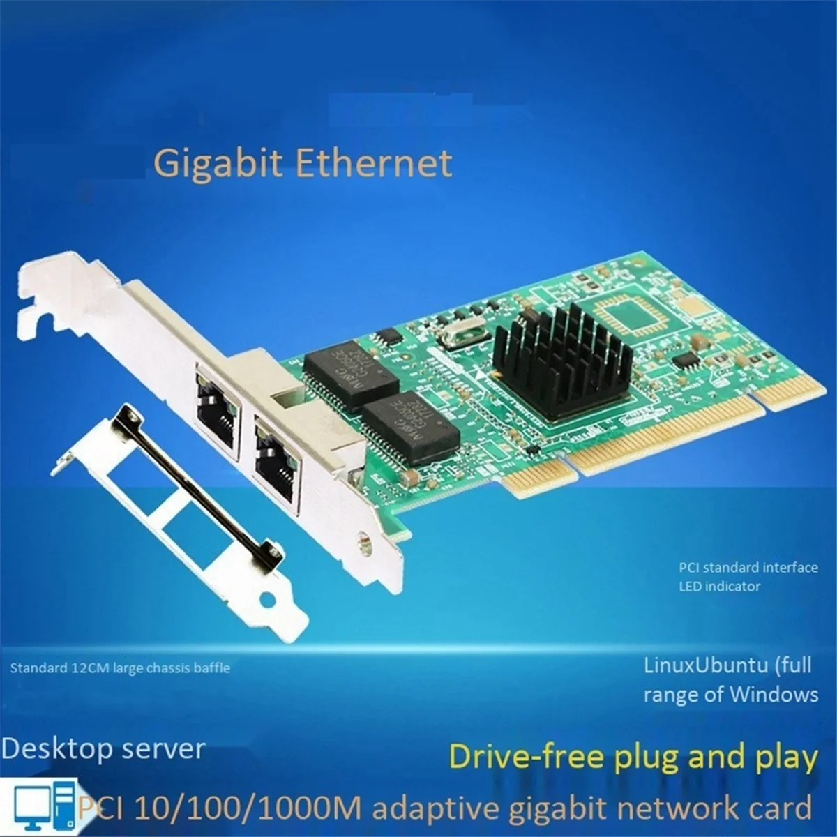 ST7250 PCI Network Card Dual-Port Gigabit Network Card I82546 Chip Desktop Server Support Wake Up LAN