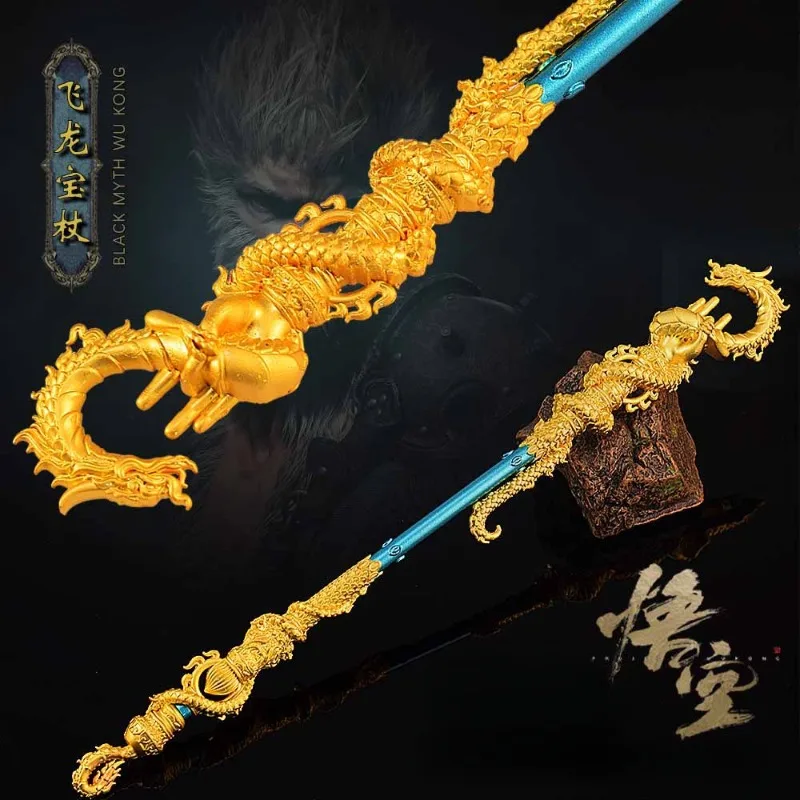 25cm New Black Myth: Wukong Flying Dragon Staff Game Peripherals Weapon Action Figure Model Ornaments Desktop Display Gift Toys