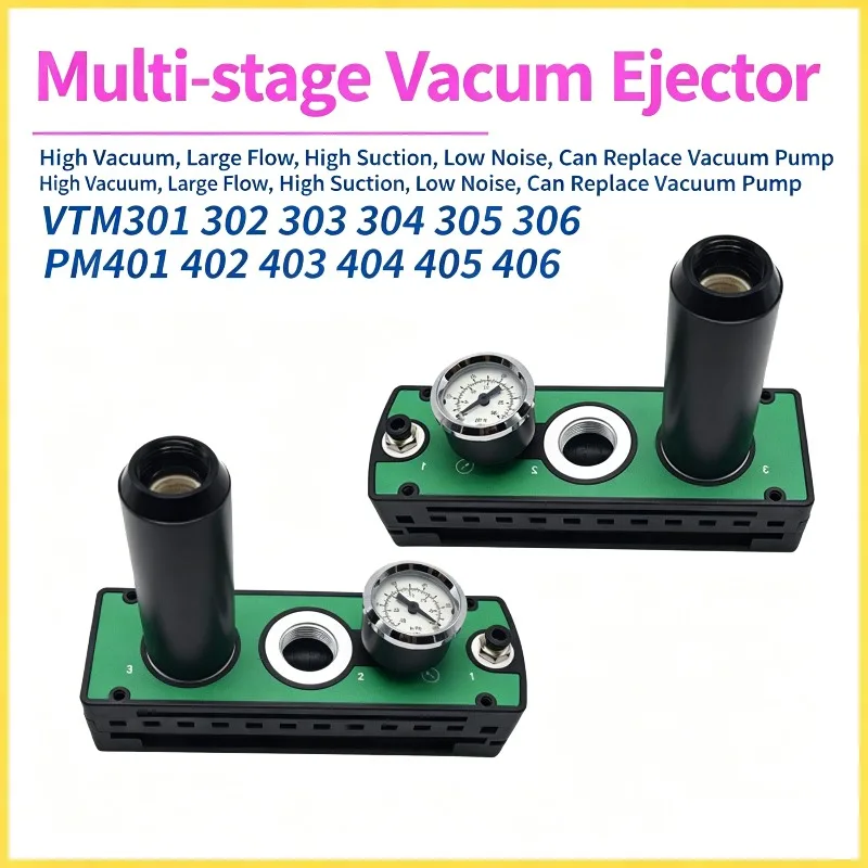 Multistage VTM Series Vacuum Generator Pneumatic Large Flow and Large Suction Integrated Negative Pressure Vacuum Pump Generator