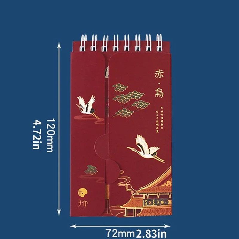 86 Sheets Chinese Style Pattern Notebook Note Pad Vocabulary Writing Journal Notepad Schedule Planner Book Office Stationery