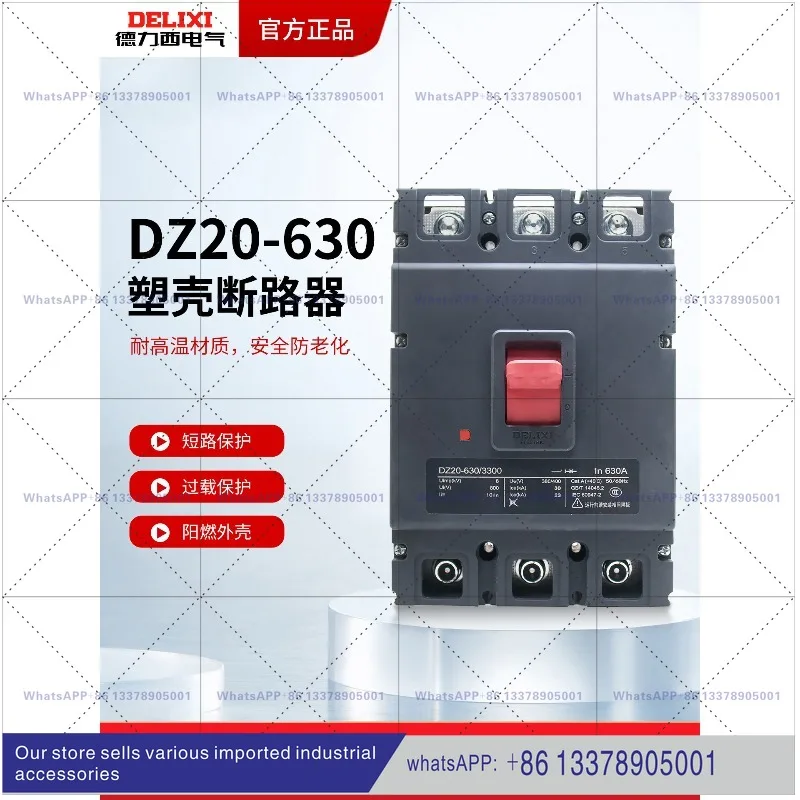 Delixi DZ20-630 Moulded Case Circuit Breaker Three-phase Short Circuit Overload Protection Moulded Case Air Switch 630A