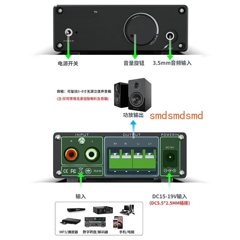 Audiophile Digital Amplifier Infineon Ultra Sound