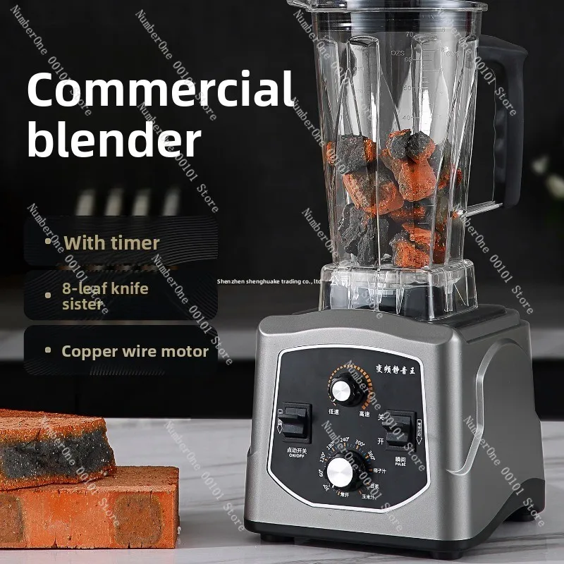 High Speed Professional Blender, Large Capacity Commercial & Household Mixer for Smoothie Juice Soy Milk Food Processing