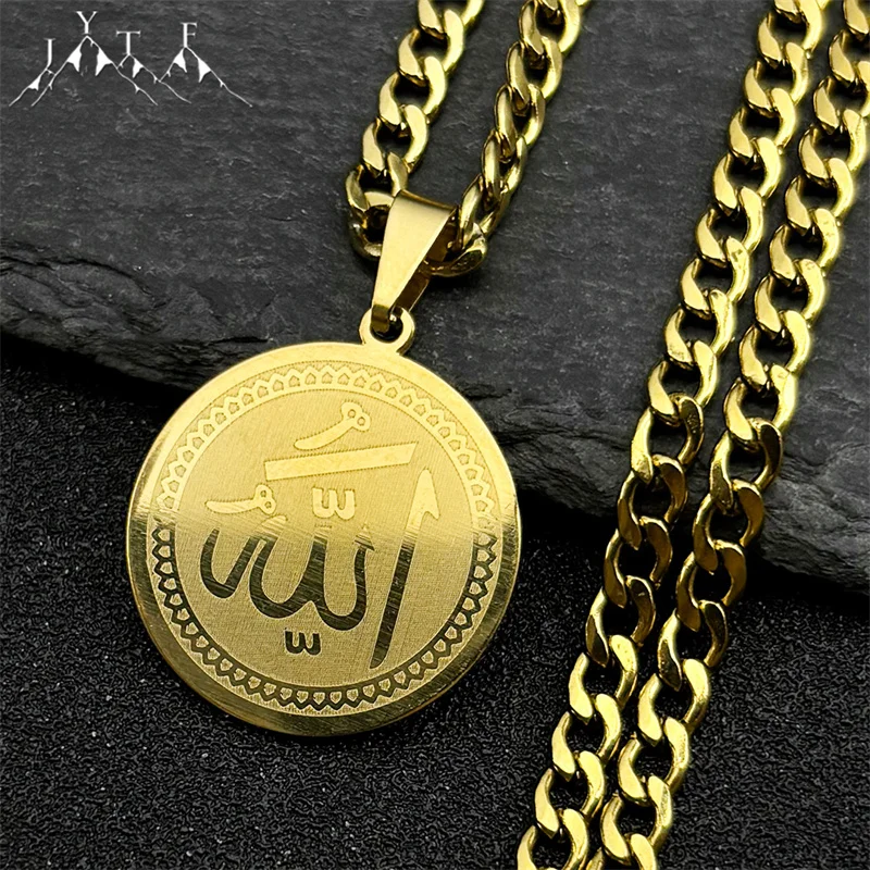 Arabic Allah God Medal Pendant Necklace Men Women Stainless Steel Gold Color Islamic Muslim Sword of Imam Ali Amulet Jewelry