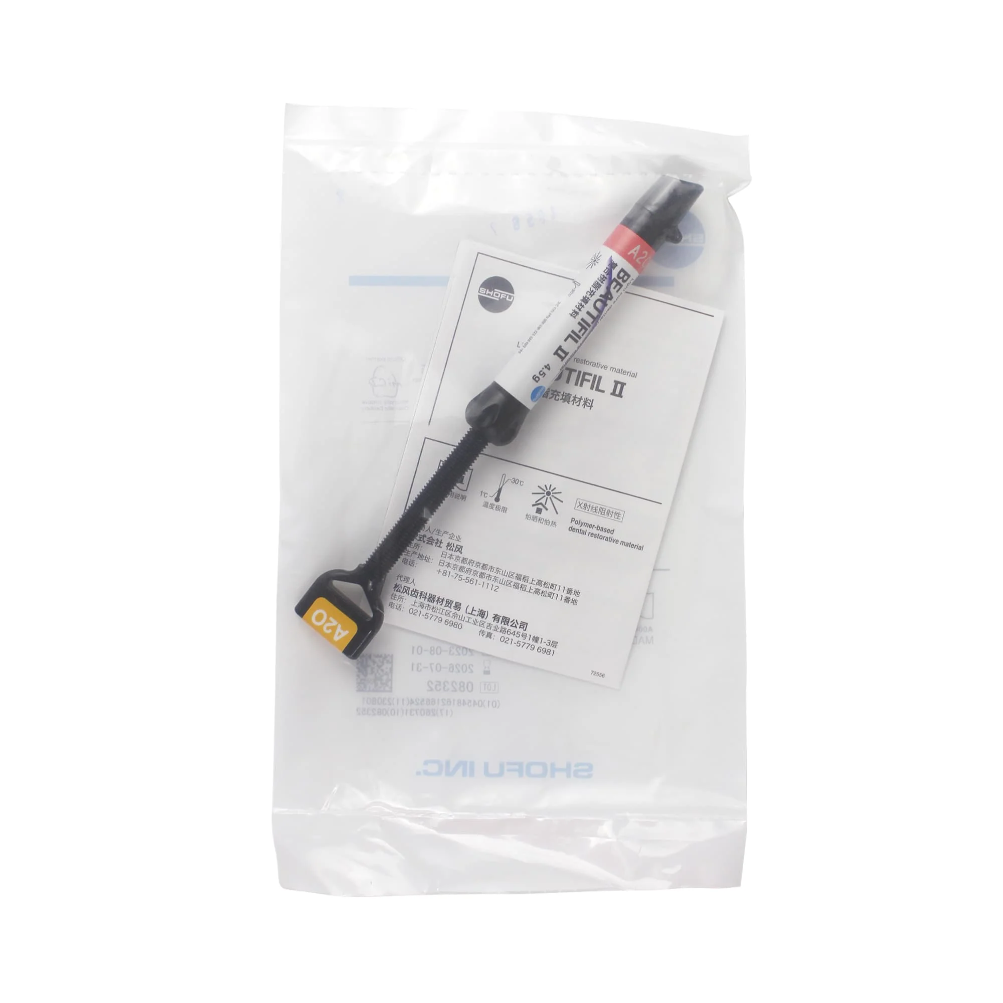 

4.5g/Pcs SHOFU Composite Resin Filling Material, Nami Polymer, BEAUTIFIL II A3O,1Piece-Pack,Materials Specialized for Dentistry