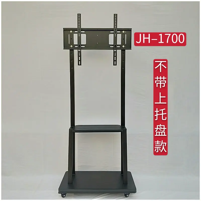 JH-1700 Mobile TV Cart Stand Floor Mount Rolling Trolley Bracket for 32-70 Inch LCD LED Plasma Television Display with Wheels Ad