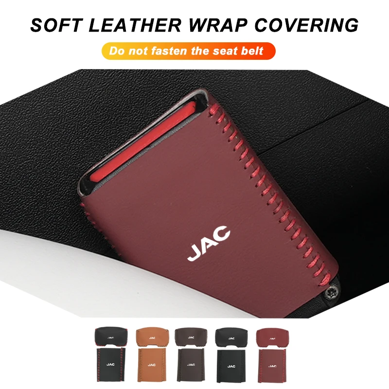 Кожаная накладка на пряжку ремня безопасности для автомобилей JAC, защита от ударов, для моделей S2, J3, JS2, S3, JS3, J2, S5, T8, Refine, J5, J6, J7, J4