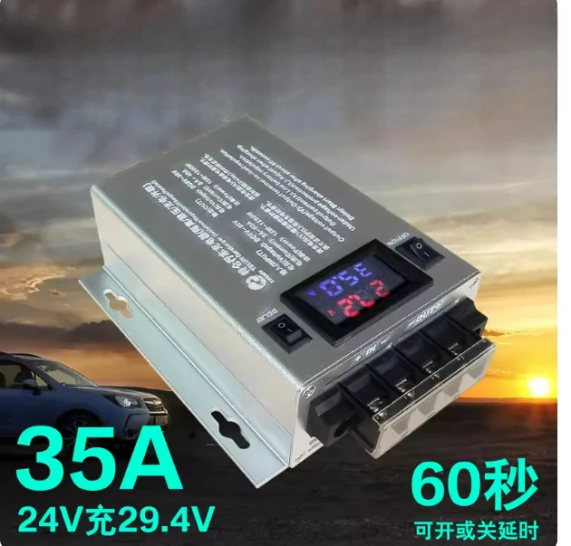 24V–29.4V 50A Fast On-Board Charger for Truck/Trailer Lithium Iron Phosphate & Lithium Batteries High-Speed Charging