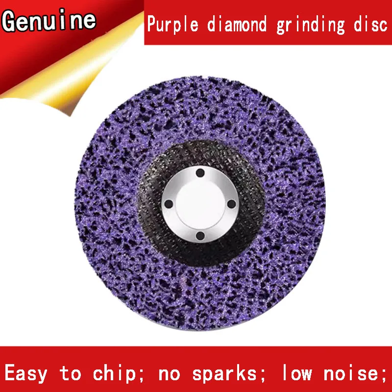 

Ремонт кузова автомобиля, фиолетовый алмазный шлифовальный круг, удаление металлической краски и удаление ржавчины, круглый шлифовальный диск, защита данных