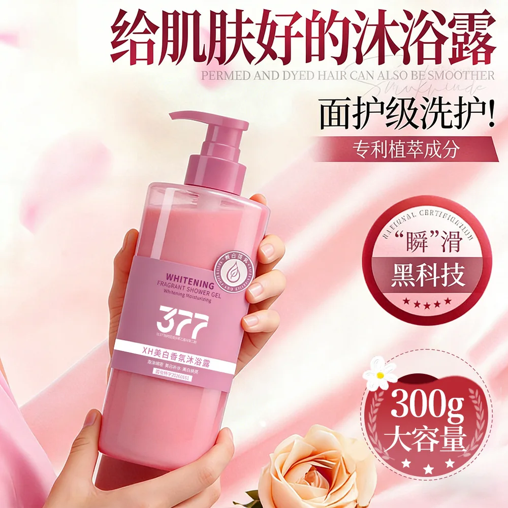 bagnodoccia-illuminante-377-niacinamide-300ml-gel-doccia-idratante-e-levigante-a-lunga-durata-per-pelli-spente