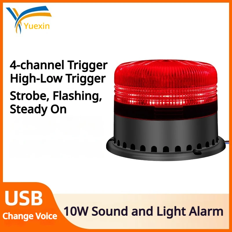 High-Pitch Outdoor Siren Light Warning Construction Site Safety Warning Suitable for Industrial Plants Forklifts YX95A