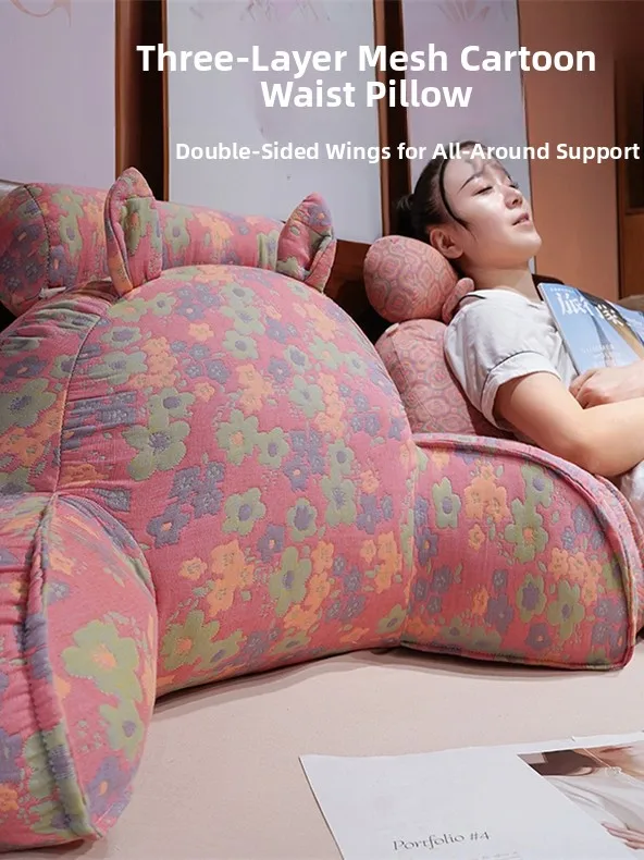 

Подушка Tee-Layer Me Bede, большая, для дивана, для чтения, с поддержкой спины и поясницы, для беременных женщин