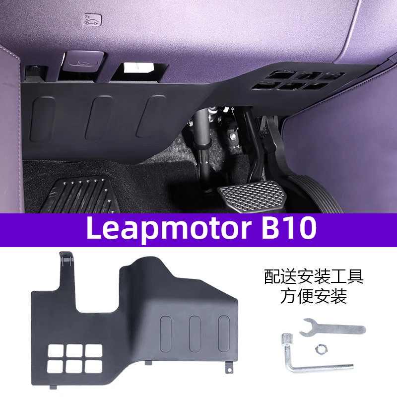 Passend für Leapmotor B10 – Spezielle Fußraumschutzmatte für die Fahrerseite, Untere Anti-Kick-Matte, Schutzplatte für Kabelbaum, Modifikation