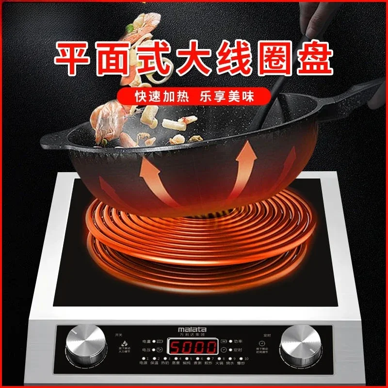 Large Firepower and Fast Heating] Induction Cooker 5000W Household Commercial Fire Stir-frying High-power Knob Timed Waterproof