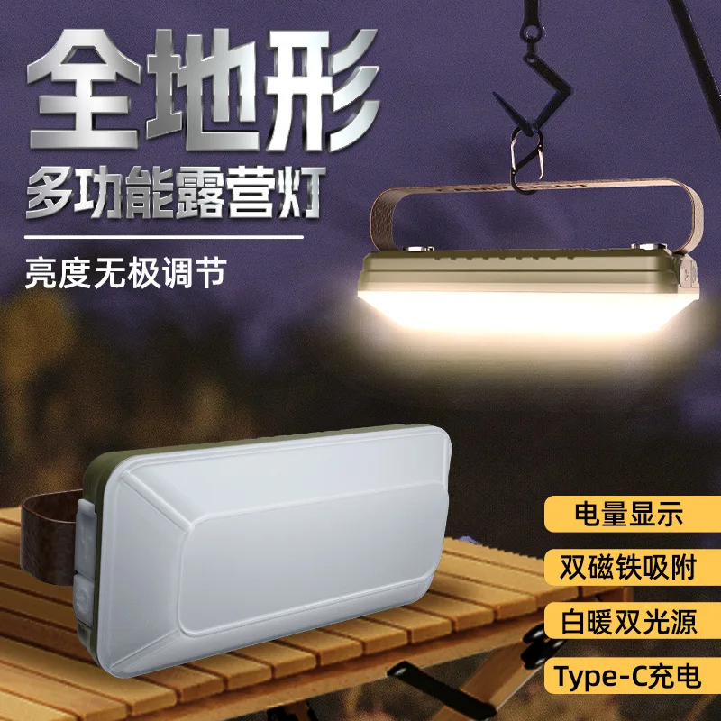 RHE All Terrain Camping Lights Tent Camping LED Outdoor Lights