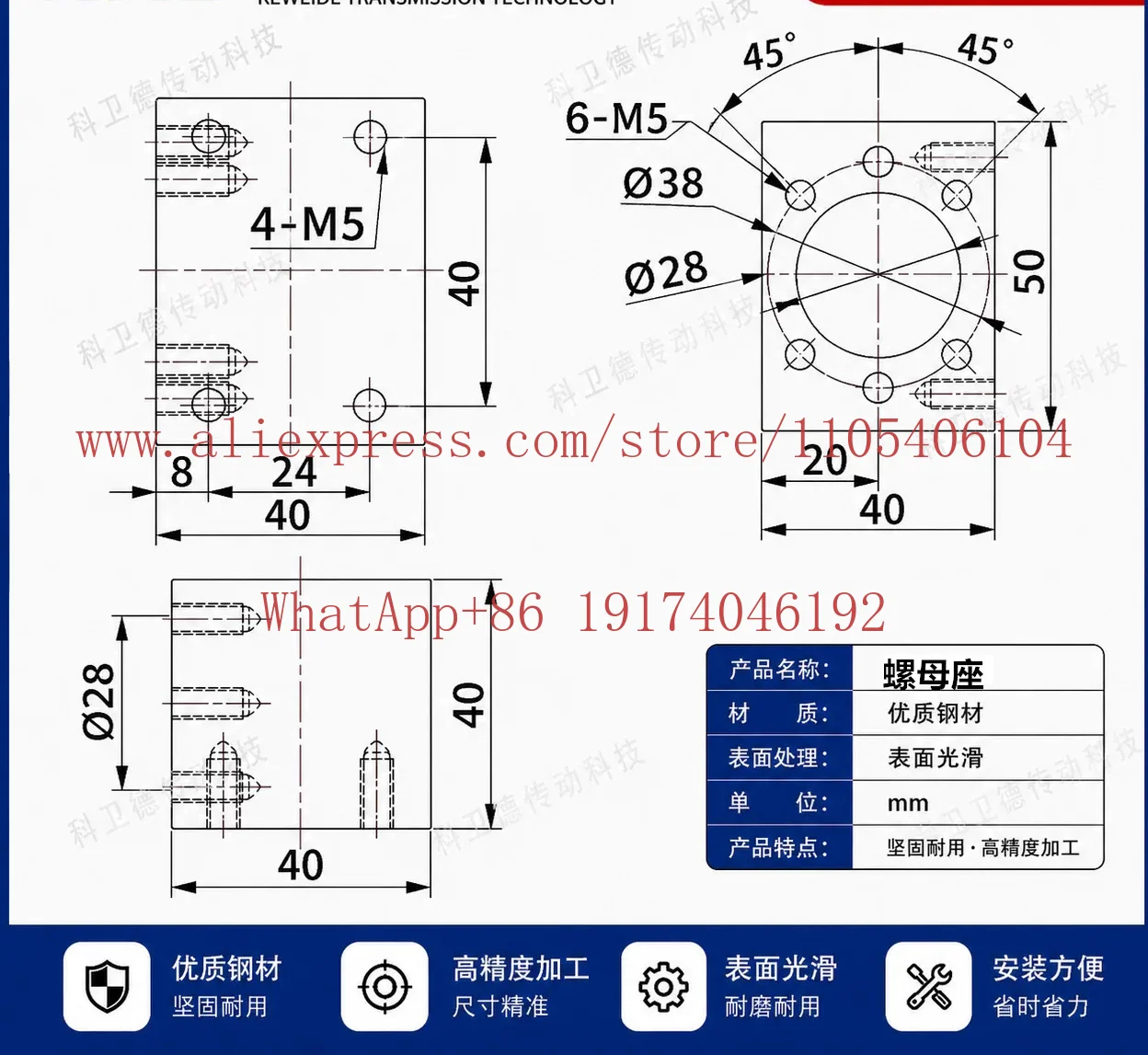Ball screw steel nut seat iron nut drive seat numerical control machine tool slide module 4010/5010/6310