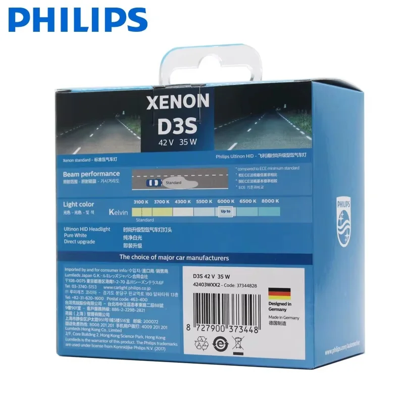Philips Original D3S 6000K 35W Ultinon HID  Cool Blue Xenon White Light Auto Bulbs Car Head Lamps Quick Start 42403WXX2,1 Pair