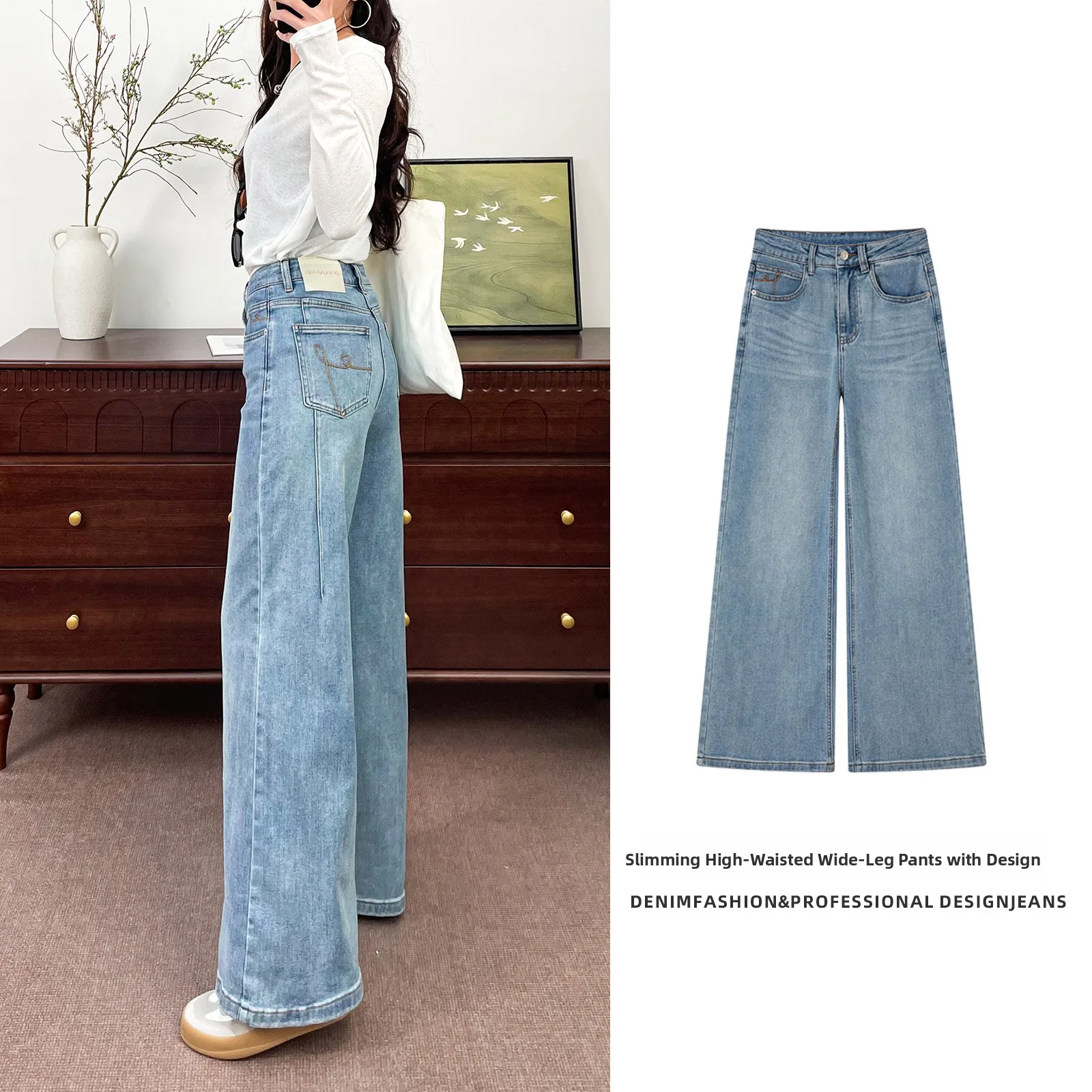 

Jiwei High Elastic Wide Leg Jeans Women's Casual Light Blue American Style Loose Fit High Waist Cotton Trousers