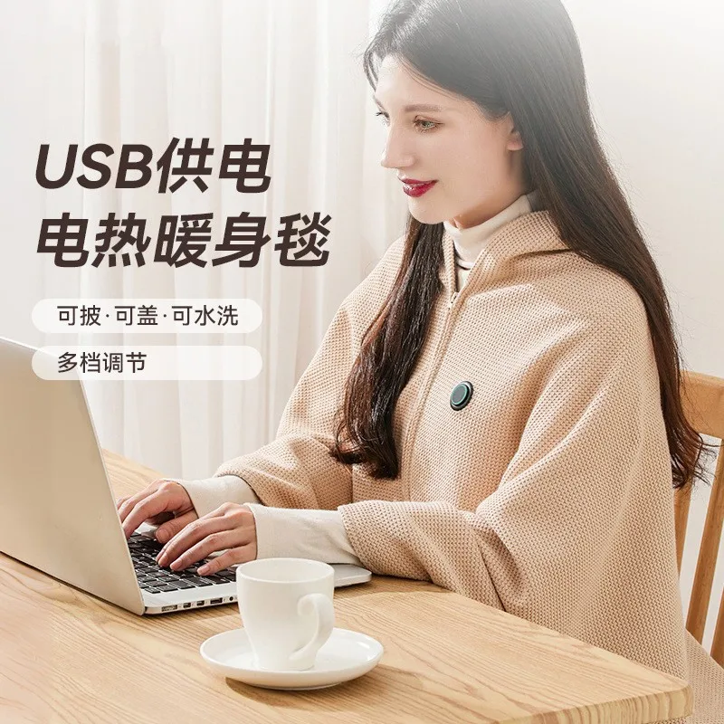 

Fresh USB Heated Shawl With Technology - 5V Portable Electric Blanket For Indoor & Outdoor Use