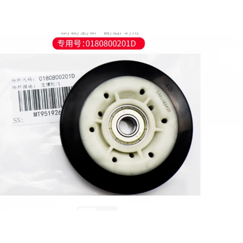 

YD 2PCS 0180800201D for Dryer Support Wheel Accessories Clothes Dryer Parts
