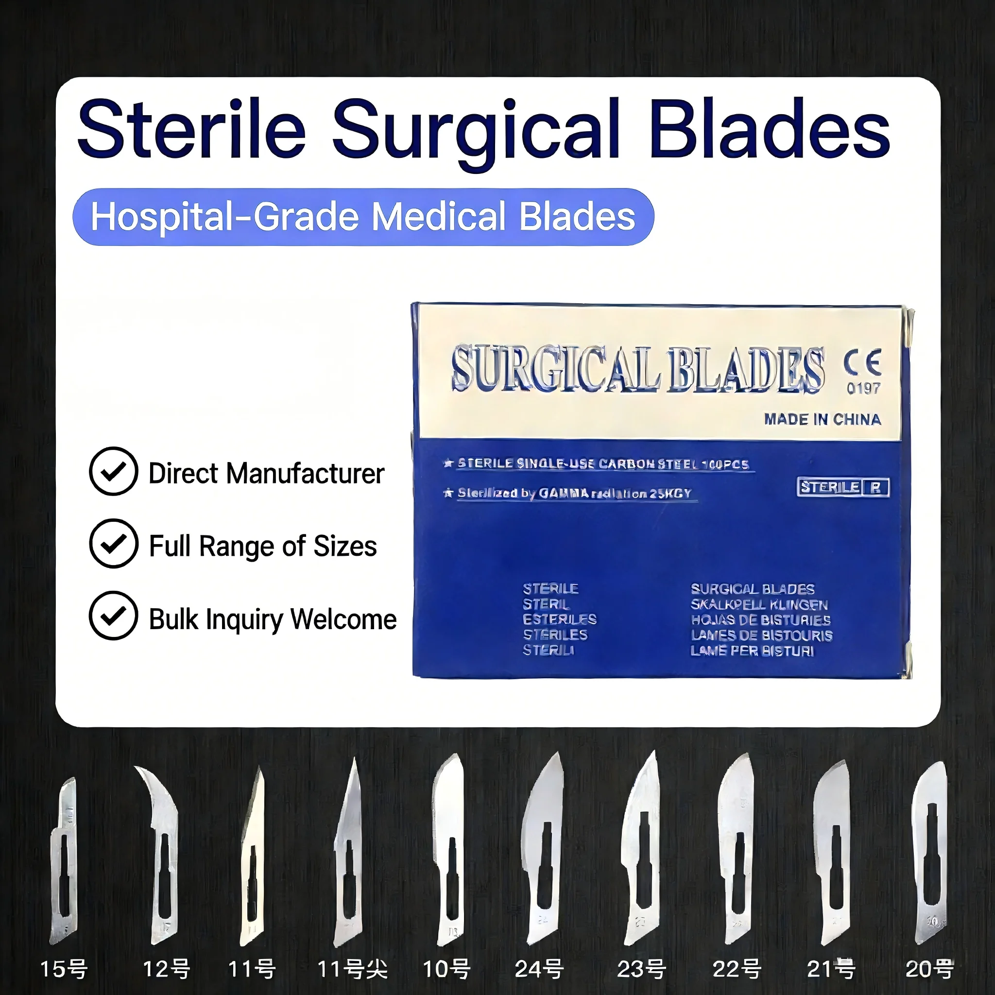 

Sterile Surgical Scalpel Blades Individually Packaged, Carbon Steel 11 Extra Point & 23 Stainless Steel, Full Range of Sizes