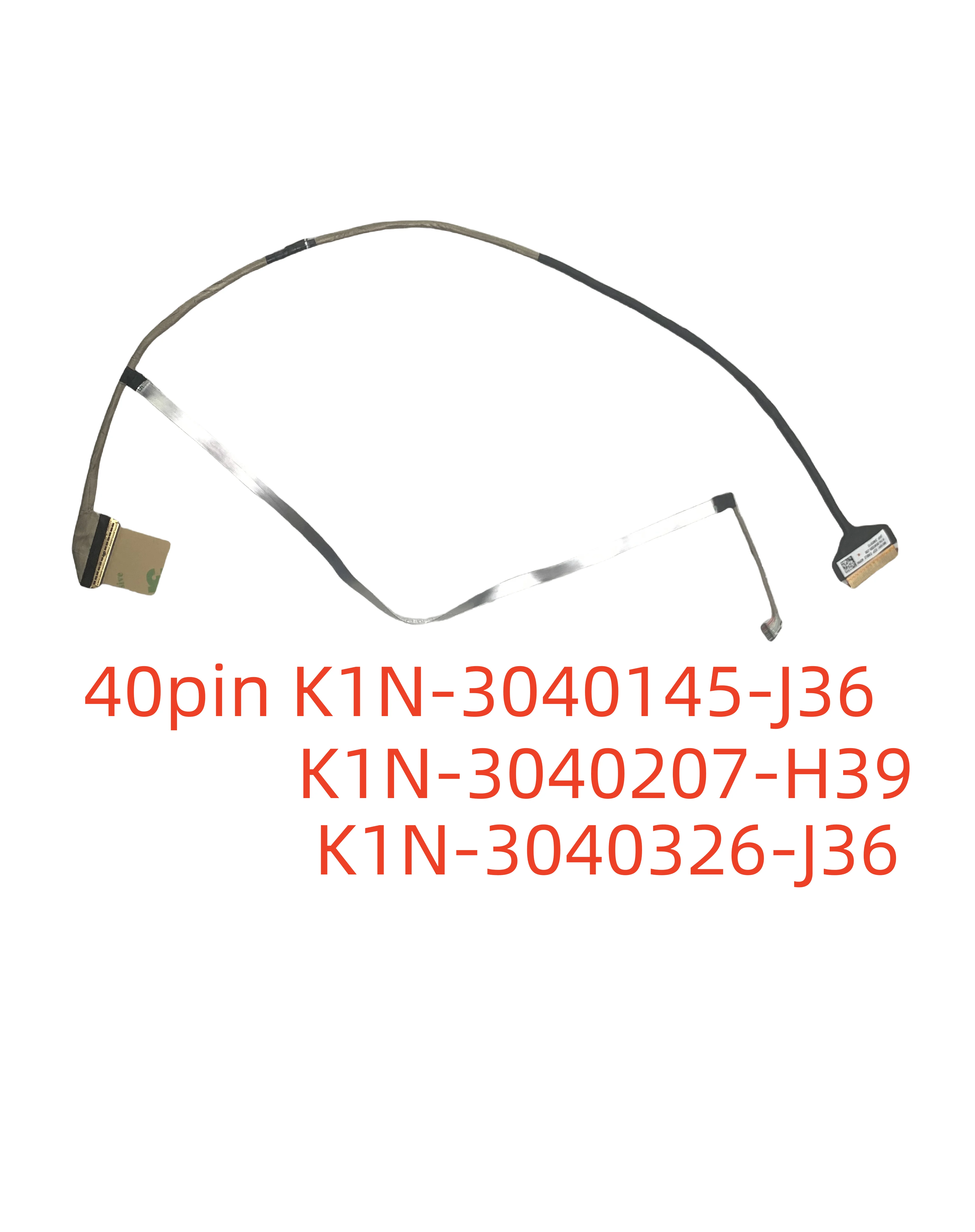 

40-контактный кабель ЖК-видеоэкрана для MSI MS-16R1 GF63 MS-16R2 GF63 MS-16R3 GF63 MS-16R4 GF63 MS-16WK Bravo 15 MS-16W1 Creator 15 MG