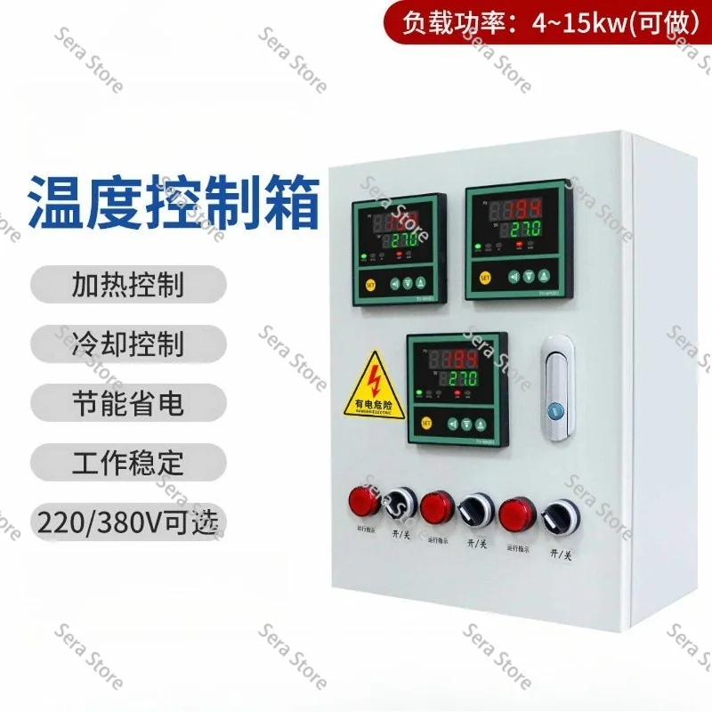 Electric heating with temperature control   Single/three-phase intelligent  controller Heating  refrigeration equipment